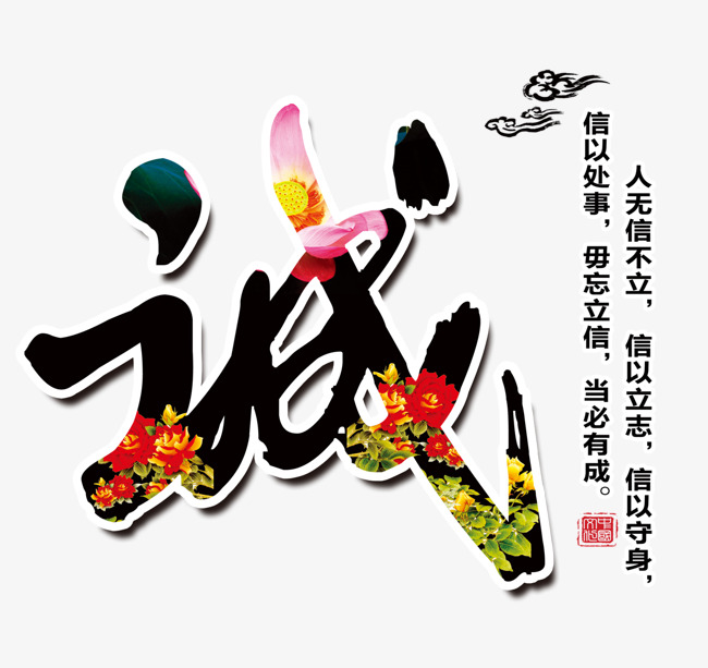 福清要账公司