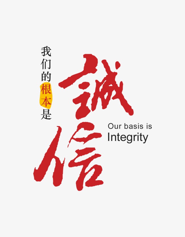福清收账公司